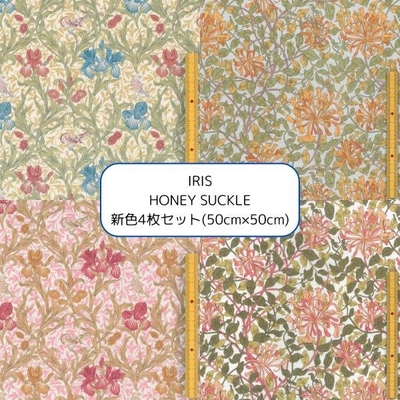 ニュースタンダード　カラークロス2枚 カットクロス2枚計4枚セット ニュースタンダード カラークロス2枚 カットクロス2枚計4枚セット